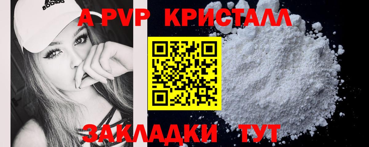 Alfa_PVP СК Серпухов