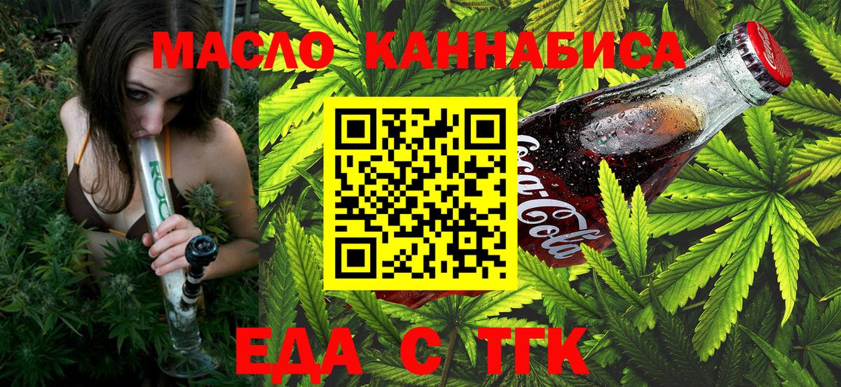 Canna-Cookies марихуана Серпухов
