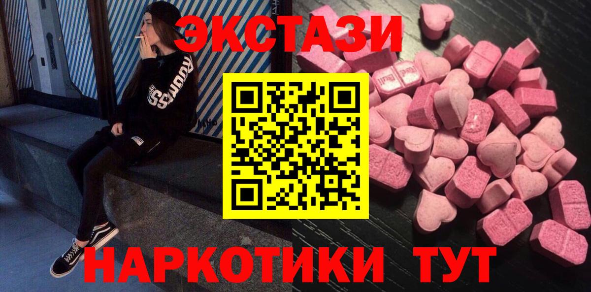 Серпухов  blacksprut рабочий сайт  Вход с VPN  Ecstasy louis Vuitton 