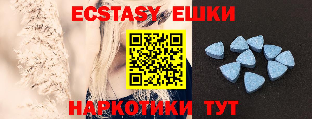 Ecstasy DUBAI Серпухов