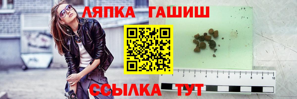 ГАШ AMNESIA HAZE  ГАШИШ VHQ  Вход с VPN  ГАШ  Серпухов 