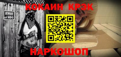 соль ск Партизанск