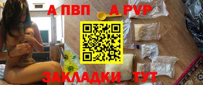 соль ск Партизанск