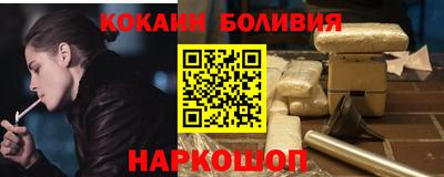 соль ск Партизанск