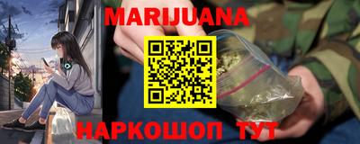 каннабис Первоуральск