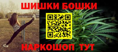 каннабис Первоуральск