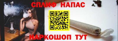 соль ск Партизанск
