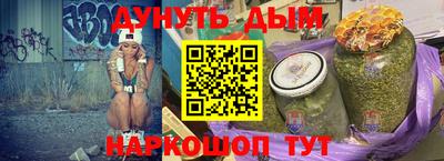 каннабис Первоуральск