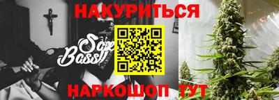 каннабис Первоуральск