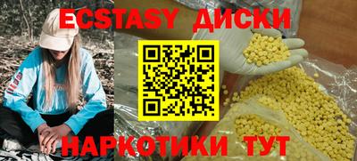 PSILOCYBIN Пенза