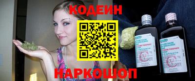 соль ск Партизанск