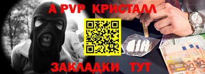 PSILOCYBIN Пенза