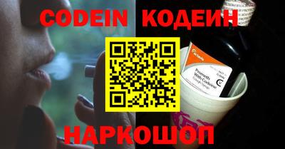 PSILOCYBIN Пенза