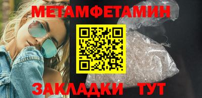 соль ск Партизанск