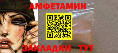 соль ск Партизанск