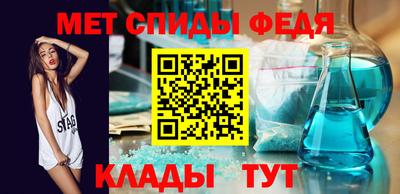 соль ск Партизанск