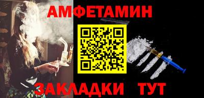 PSILOCYBIN Пенза