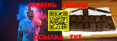 соль ск Партизанск