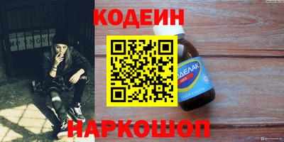 соль ск Партизанск