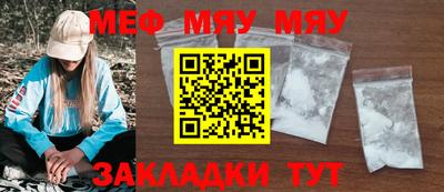 каннабис Первоуральск