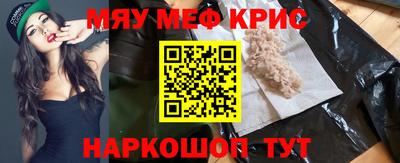 соль ск Партизанск