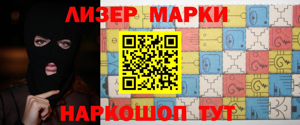 Лсд 25 экстази кислота  Лсд 25 экстази ecstasy  Серпухов  Вход с VPN 