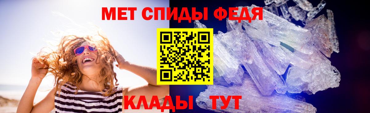 МЕТАМФЕТАМИН витя Серпухов