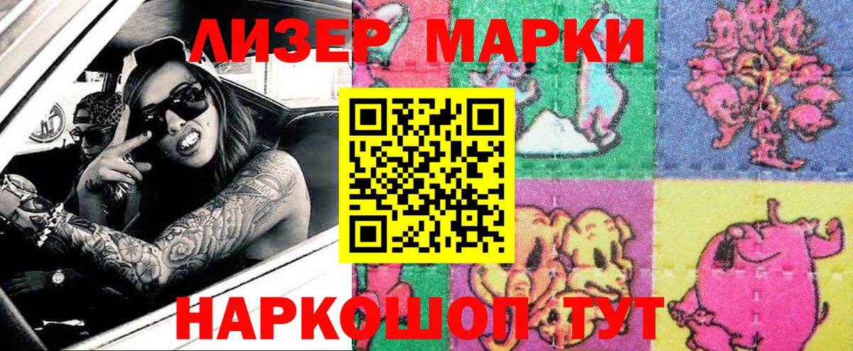Марки NBOMe  Вход с VPN  магазин продажи   Марки NBOMe 1,5мг  Серпухов 