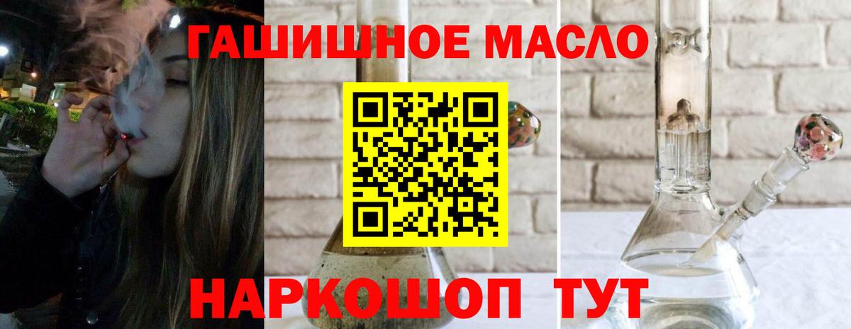 Серпухов  ТГК вейп  Вход с VPN 