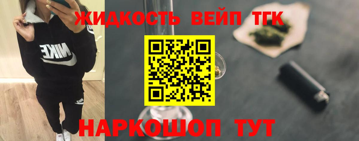 ТГК Wax Серпухов