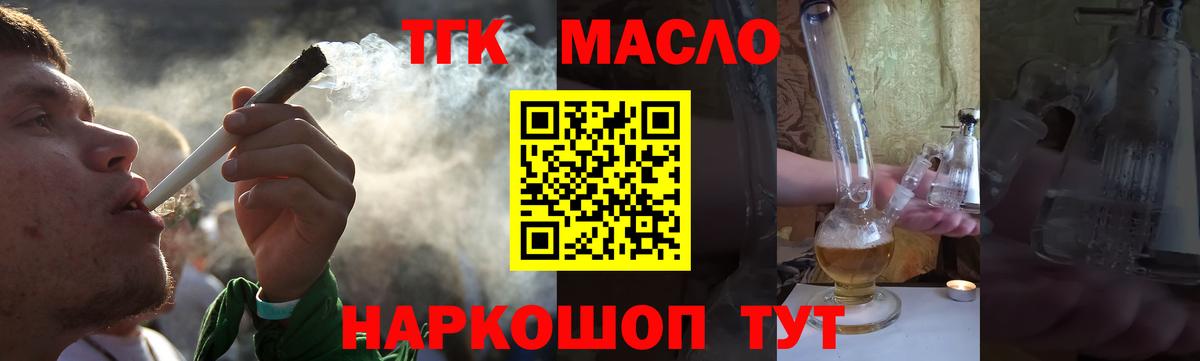 Меф МЯУ МЯУ   Гашиш  Лсд 25  Гашиш  Alpha-PVP СОЛЬ кристаллы  COCAIN  Каннабис  Вход с VPN  Серпухов  Конопля 