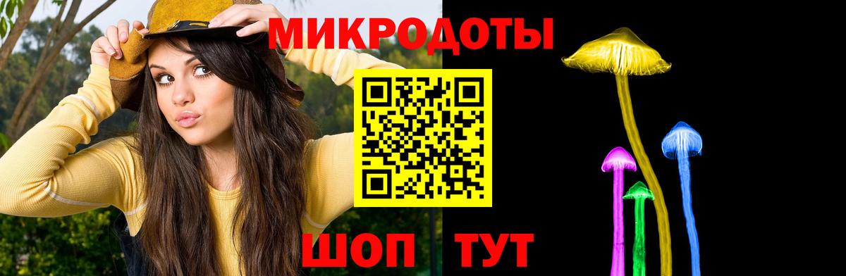 Галлюциногенные грибы Magic Shrooms  Вход с VPN  Серпухов  Галлюциногенные грибы Psilocybe 
