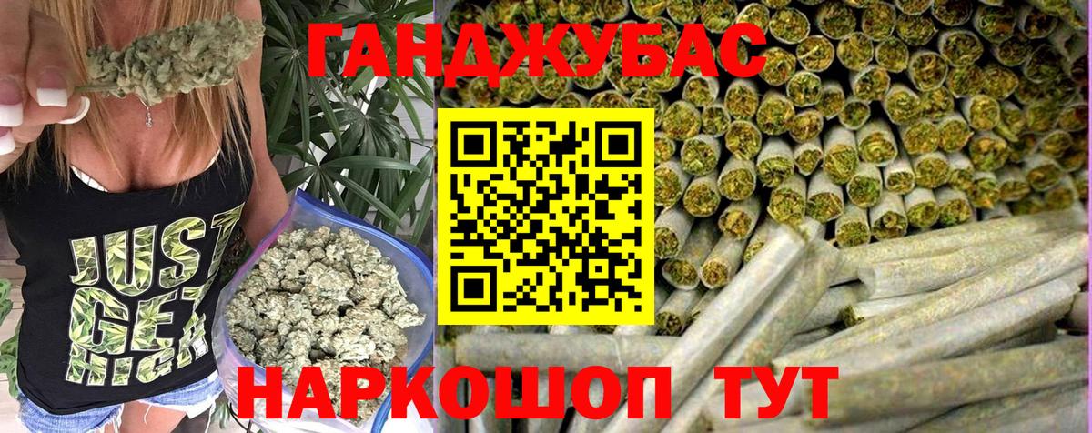 Марихуана OG Kush  Вход с VPN  Бошки марихуана гибрид  Каннабис гибрид  Серпухов 